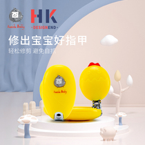 Baby fingernail cut suit freshmen special baby anti-clip meat nail clippers nail clippers toddler toddler supplies