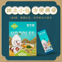Rice Small Bud Baby Label Organic Spinach Pig Liver Noodle Baby Complementary to Noodle Baby Noodle Tomato Beef Noodle