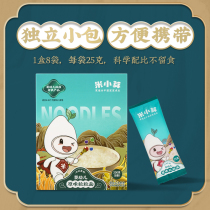 Rice Small Bud Original Taste Grain grain flour 2 boxes