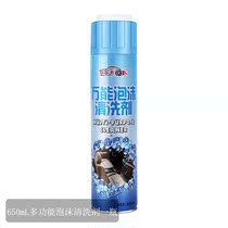 In addition to the glue to remove the glue scavenger Car and household universal adhesive removal artifact Strong self-adhesive degumming agent does not hurt paint