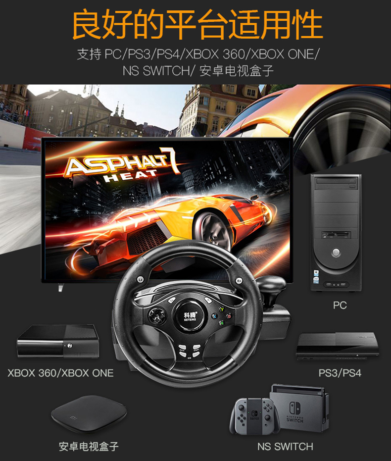 Máy tính Kraton PC đua trò chơi trực tuyến tay lái Ouka 2 du lịch Trung Quốc mô phỏng trình điều khiển xe học ps4 vô lăng chơi game giá rẻ