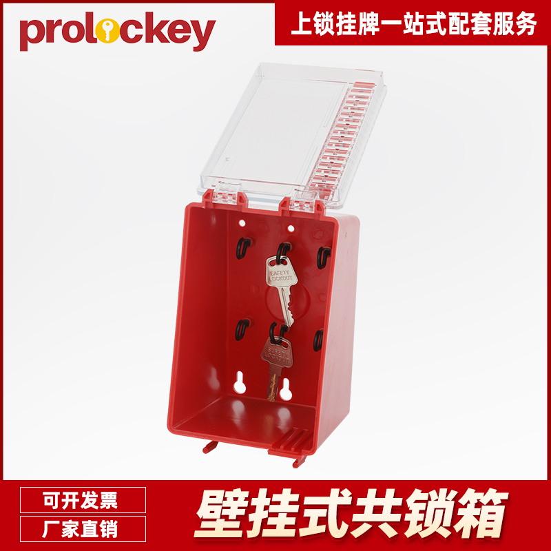 Loco portable cluster lock box industrial safety padlock key lock box LK31 small wall lock box