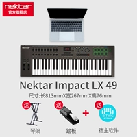 LX49+педаль+стойка+подлинное программное обеспечение Bitwig