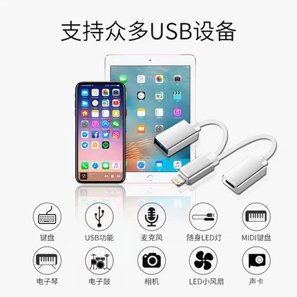 Apple Android OTG Connection Camera Camera Camera Mid