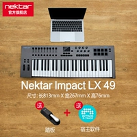 LX49+педаль+подлинное программное обеспечение Bitwig