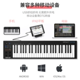 Nektar Impact GX49/61 MIDI клавиша 88 Ключ Соответствует соответствующий музыкальный электронный синтерий 25 -Key MidDi