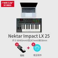 LX25+педаль+подлинное программное обеспечение Bitwig