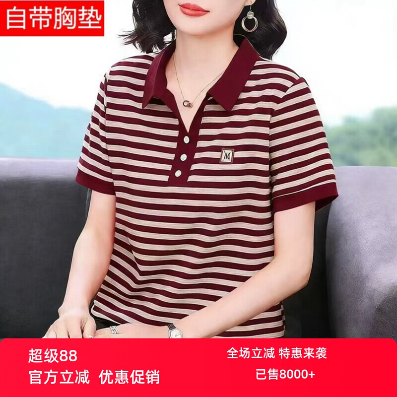 Women's Summer Short-Sleeved T-Shirt with Chest Pads, Pure Cotton, Can Be Worn Outside, Anti-Bump Top, Polo Shirt for Middle-Aged and Elderly Mothers