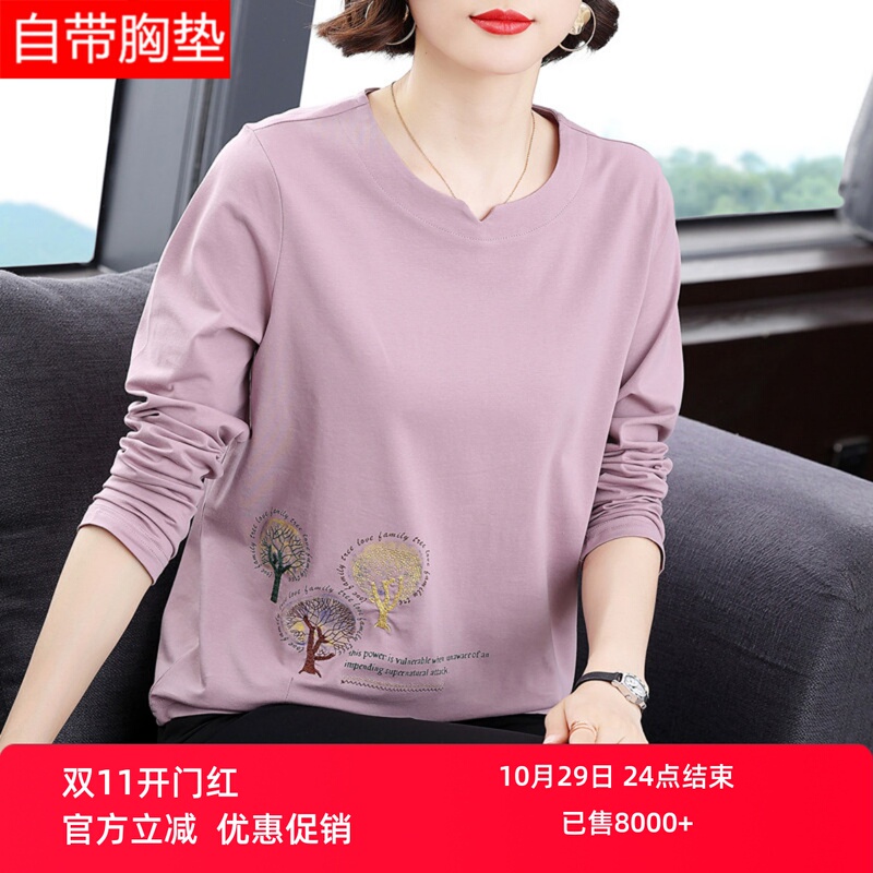 Women's Long-Sleeved Cotton T-Shirt with Chest Pads, Outerwear Top for Mothers, Autumn Clothes for Middle-Aged and Elderly, Loose-Fitting Base Shirt, All-Cotton T-Shirt Women's Long-Sleeved Cotton T-Shirt with Chest Pads, Outerwear Top for Mothers, Autumn Clothes for Middle-Aged and Elderly, Loose-Fitting Base Shirt, All-Cotton T-Shirt