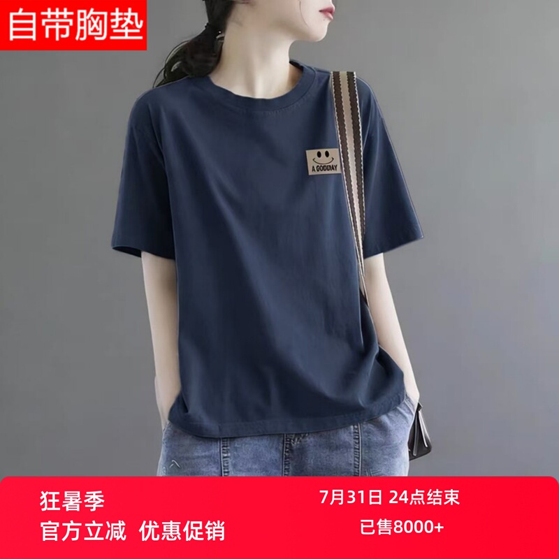T-Shirt with Chest Pad for Women, Pure Cotton Short-Sleeved Top That Can Be Worn Outside, Single-Piece Pajamas, Summer All-Cotton Loungewear, Loose Fit, Plus Size t T-Shirt with Chest Pad for Women, Pure Cotton Short-Sleeved Top That Can Be Worn Outside, Single-Piece Pajamas, Summer All-Cotton Loungewear, Loose Fit, Plus Size t
