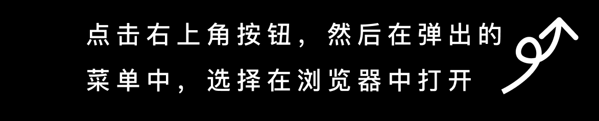 安装提示