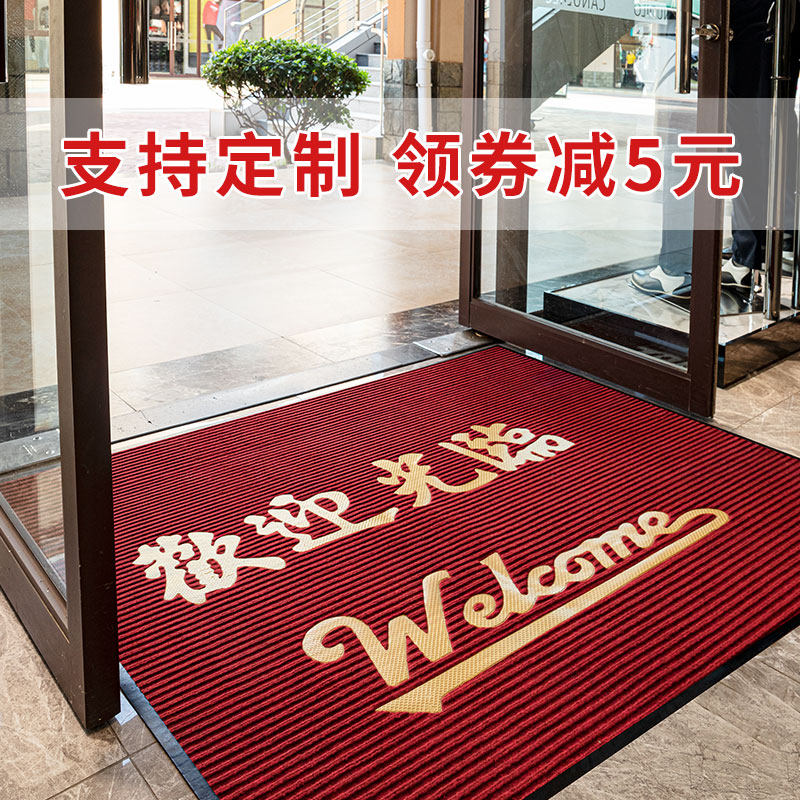 Customize the store Welcome to the ground mat blanket non-slip waterproof and waterproof office Home living room Bedroom with entrance mat
