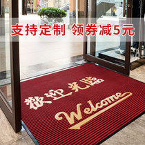 Customized stores welcome to floor mats blanket non-slip water insulation waterproof office home living room bedroom entrance mat