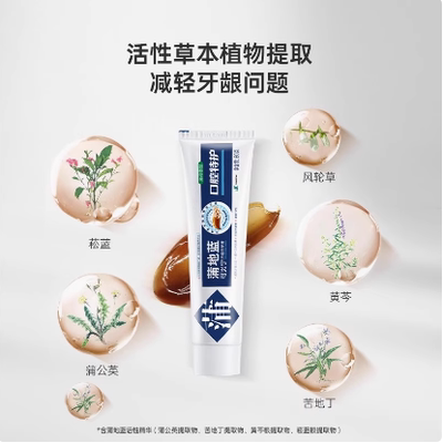 蒲地蓝特护牙膏60g 薄荷男女士牙膏减轻牙龈问题清新口气洁齿TK