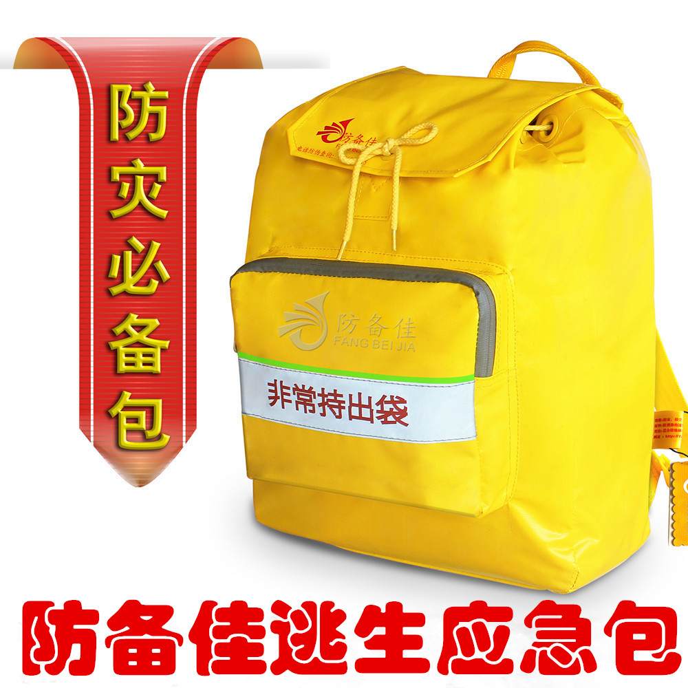 High-rise escape package fire escape package fire emergency kit fire escape package fire escape supplies family fire fighting suit