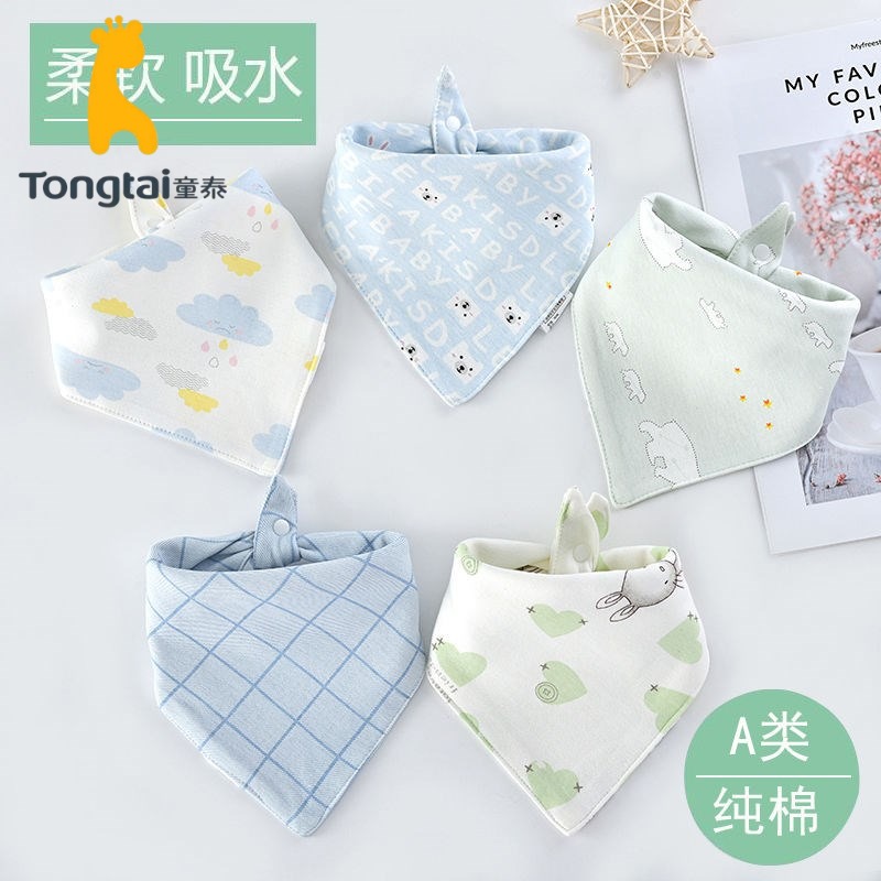 Tong Tai Baby Saliva Towel Pure Cotton Waterproof Triangle Towel Baby Newborn Spit Hood for male and female children's autumn and winter plus