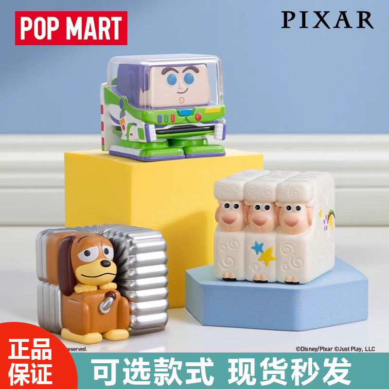 Popmart Disney Pixar Pop Cube-1 Mini Blind Box Figure Birthday Gift