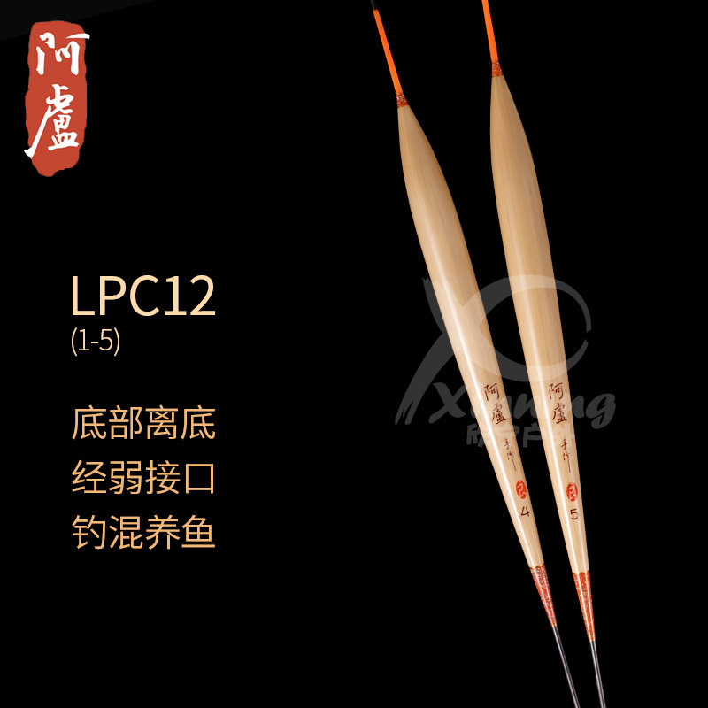 (Aluspecialty stores) LPC12 buoys reed hard tail floating bottom fishing rough tail eye-catching upright fish rafting