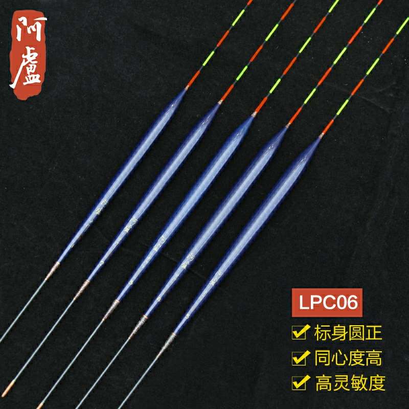 (Allu dedicated shop) Alou float LPC06 deep water design against small clubfish swift and bottom