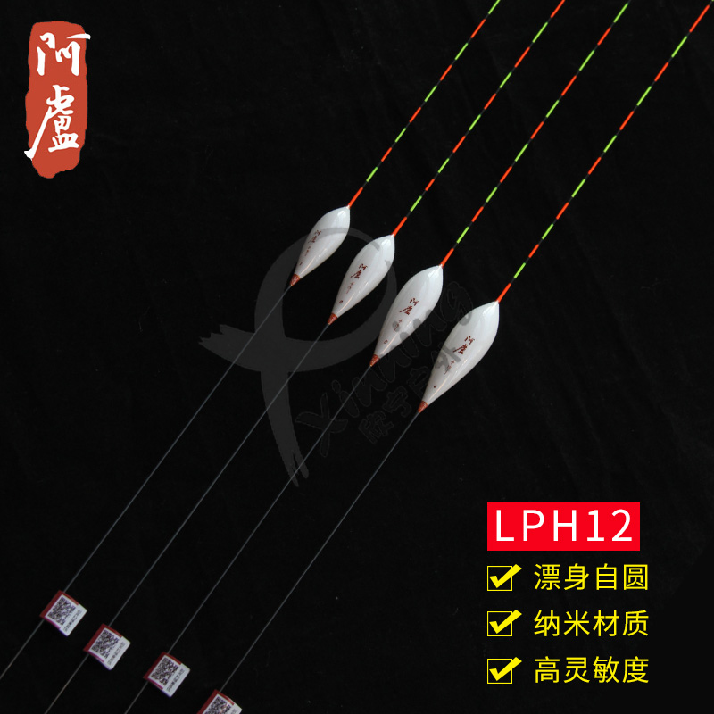 (Aluspecialty stores) LPH12 Alubuoy floating adrift nano-mix sensitivity resistant to water flow plus coarse striking