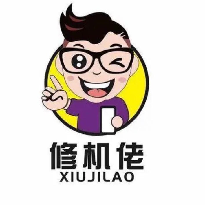 火鑫手机维修中心的LOGO