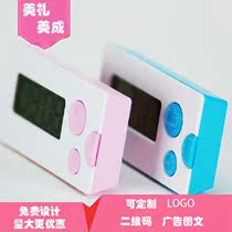 Meili Meicheng 116 countdown timer student kitchen soup timer electronic timer gift custom logo