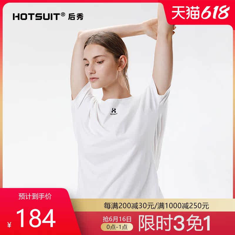 HotSuit new short sleeved T-shirt for women spring sexy yoga training backless fitness blazer