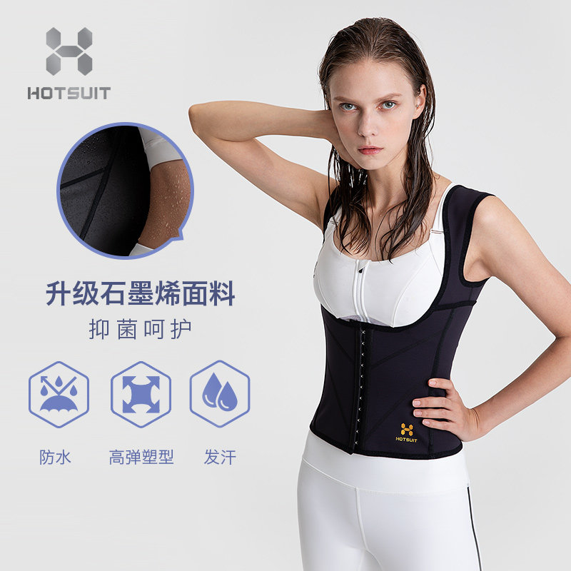 HOTSUIT Post-Show Storm Sweatbelt Women Sports Fitness Closets With Waist Seal Healthy Weight Loss Postpartum Girdle New-Taobao