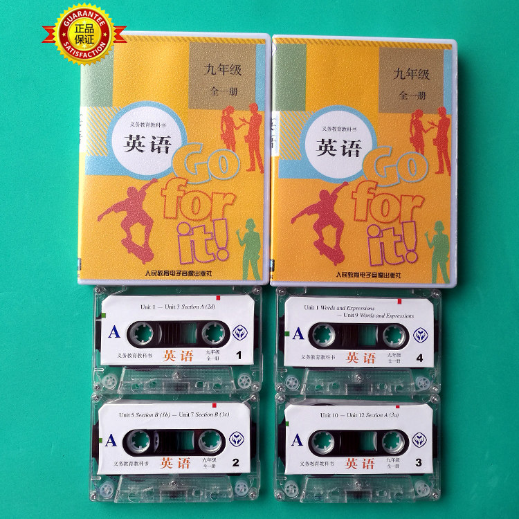 The new version of 2021 uses the human education version of the third grade, 9th grade, all one volume of English audio tape, a total of 4 discs, excluding books