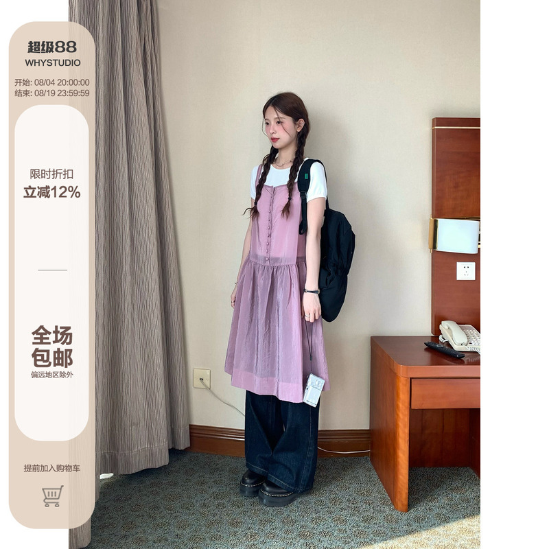 Whystudio Korean Style Layered Sheer Square-Neck Button-Up Suspender Dress for Women, New Spring/Summer Long Dress with Straps