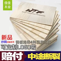 Đào tạo thiết bị sử dụng các bài tập hiệu suất Ban Taekwondo trẻ em người mới bắt đầu karate để phá vỡ bảng - Taekwondo / Võ thuật / Chiến đấu tay đấm bốc