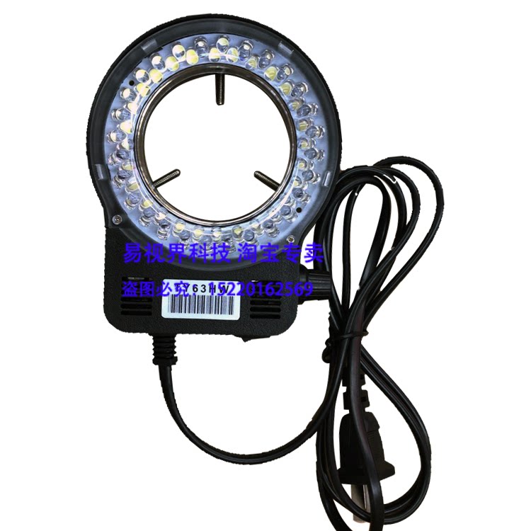 Microscope light source adjustable LED annular light source microscope universal light source body view microscope light source