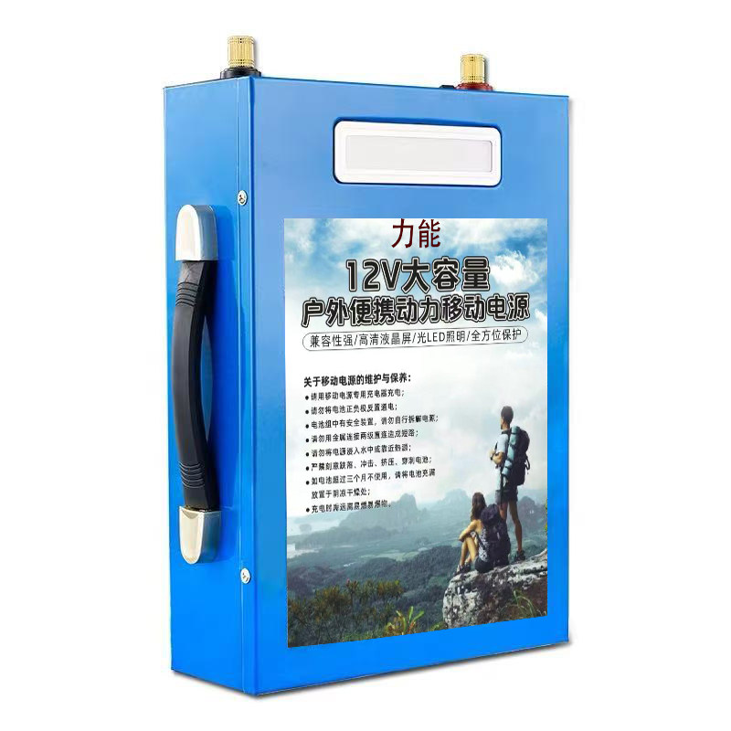 昭歌户外电源