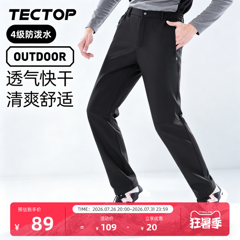 Tectop Outdoor Softshell Pants for Men and Women, Spring and Summer Thin Breathable Quick-Drying Casual Pants, Large Size Long Pants, Hiking Pants