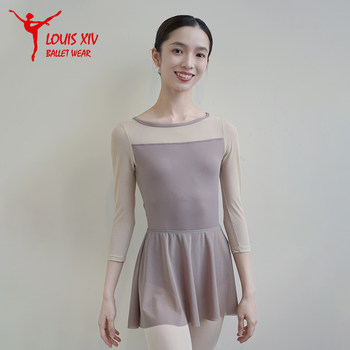 Louis Xiv Adult Practice Clothes Ballet Women's Jumpsuit Mesh Mid-Sleeve Body Suit Dance Clothes