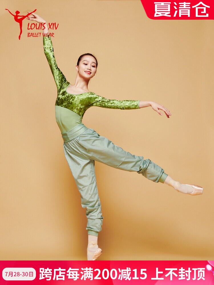 LOUIS XIV Ballet WARM-up pants Practice pants THIN soft breathable ADULT body high waist heating pants
