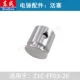 Phụ kiện dụng cụ điện Dongcheng Búa điện Daquan Z1C-FF03-26 Công tắc Grip Bánh răng Piston Xi lanh Rotor - Dụng cụ điện