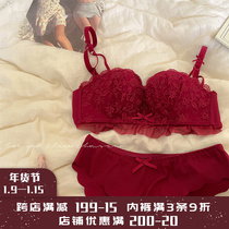 This years red Japanese small breasts gathered without steel ring underwear set womens collection of deputy breast bra