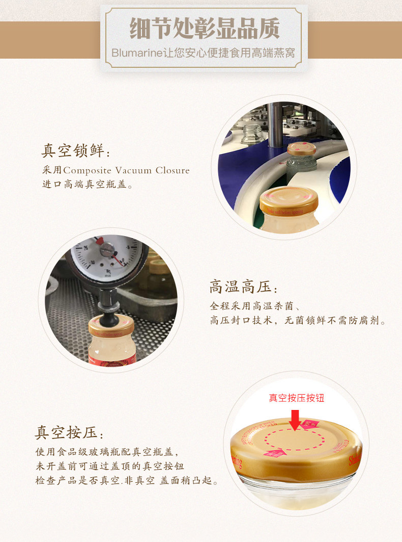 泰国老牌 Blumarine 冰糖燕窝 45ml*6瓶 图3
