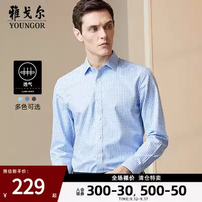 Youngor Ole Clearance Men's Clearance Spring and Autumn Dark Blue Plaid Long Sleeve Shirt Men's Check Shirt Shirt