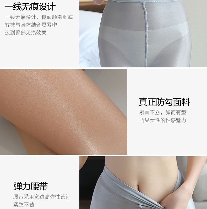 70D flash Shebin vớ phản quang gợi cảm quần bó sát thanh đêm hộp quần legging KTV chân hip - Xà cạp quần tất 6s