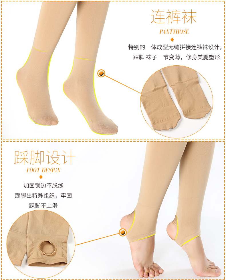 Mùa xuân và mùa thu mô hình dày lên hông 360 Chân Jane liền mạch xếp tầng quần lửng định hình eo cao bếp ép vớ quần tất 3d