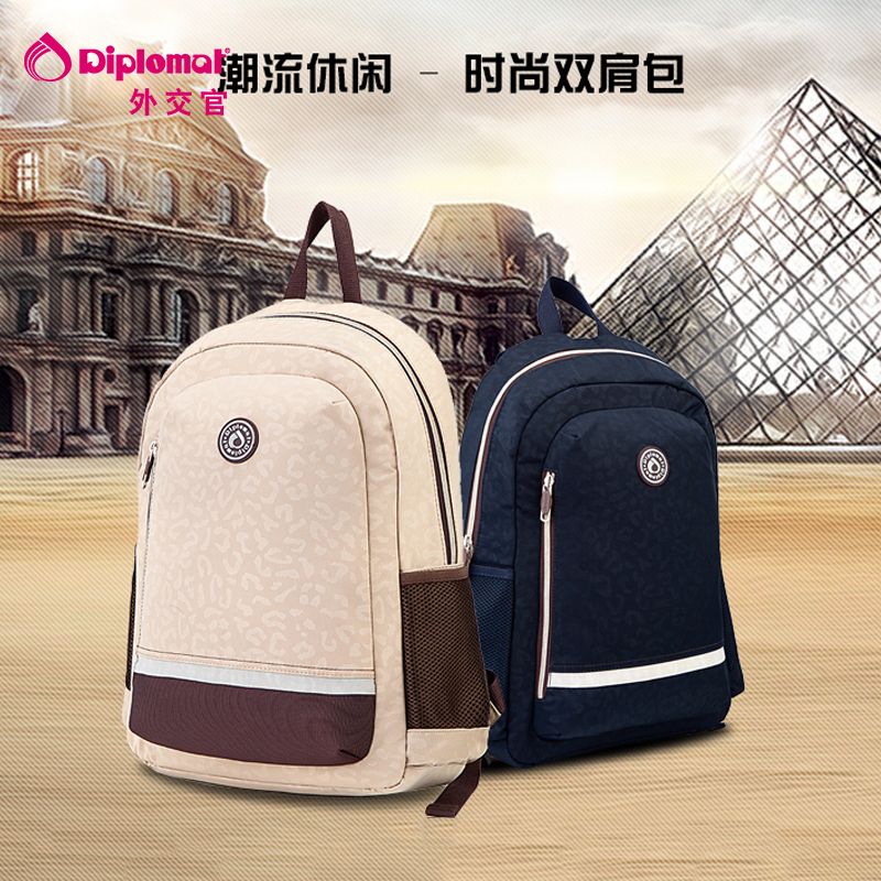 diplomat diplomat fashion casual double shoulder bag large capacity metropolitan male and women's bag large size DB-725L