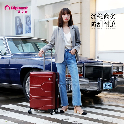 diplomat Универсальный чемодан, коробка, 24 дюймов