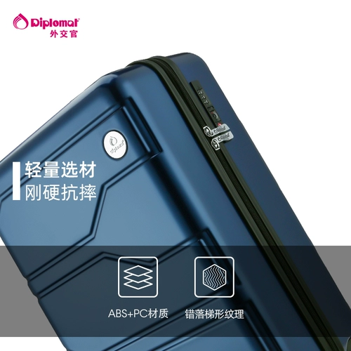 diplomat Универсальный чемодан, коробка, 24 дюймов