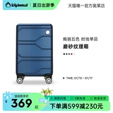 diplomat Универсальный чемодан, коробка, 24 дюймов