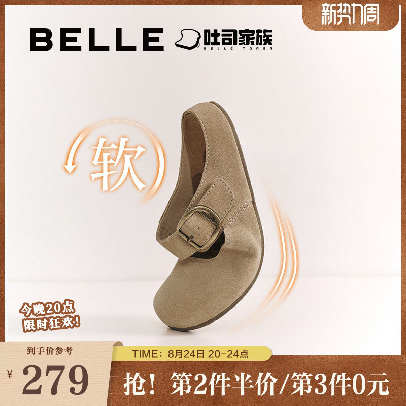 Belle Half-Sweet Toast 1St Generation Upgraded Birkenstock Shoes Summer New Style Comfortable Wearable Closed-Toe Slippers D6A1Dbh