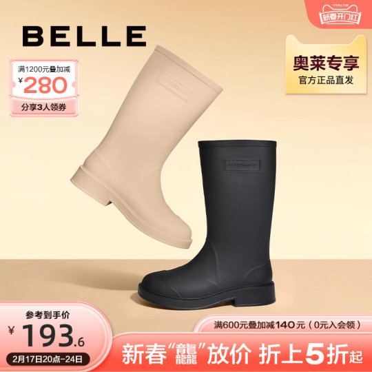 Belle wide-leg knight boots women's winter boots new shopping mall plus velvet rain boots mid-calf boots YX002DP2