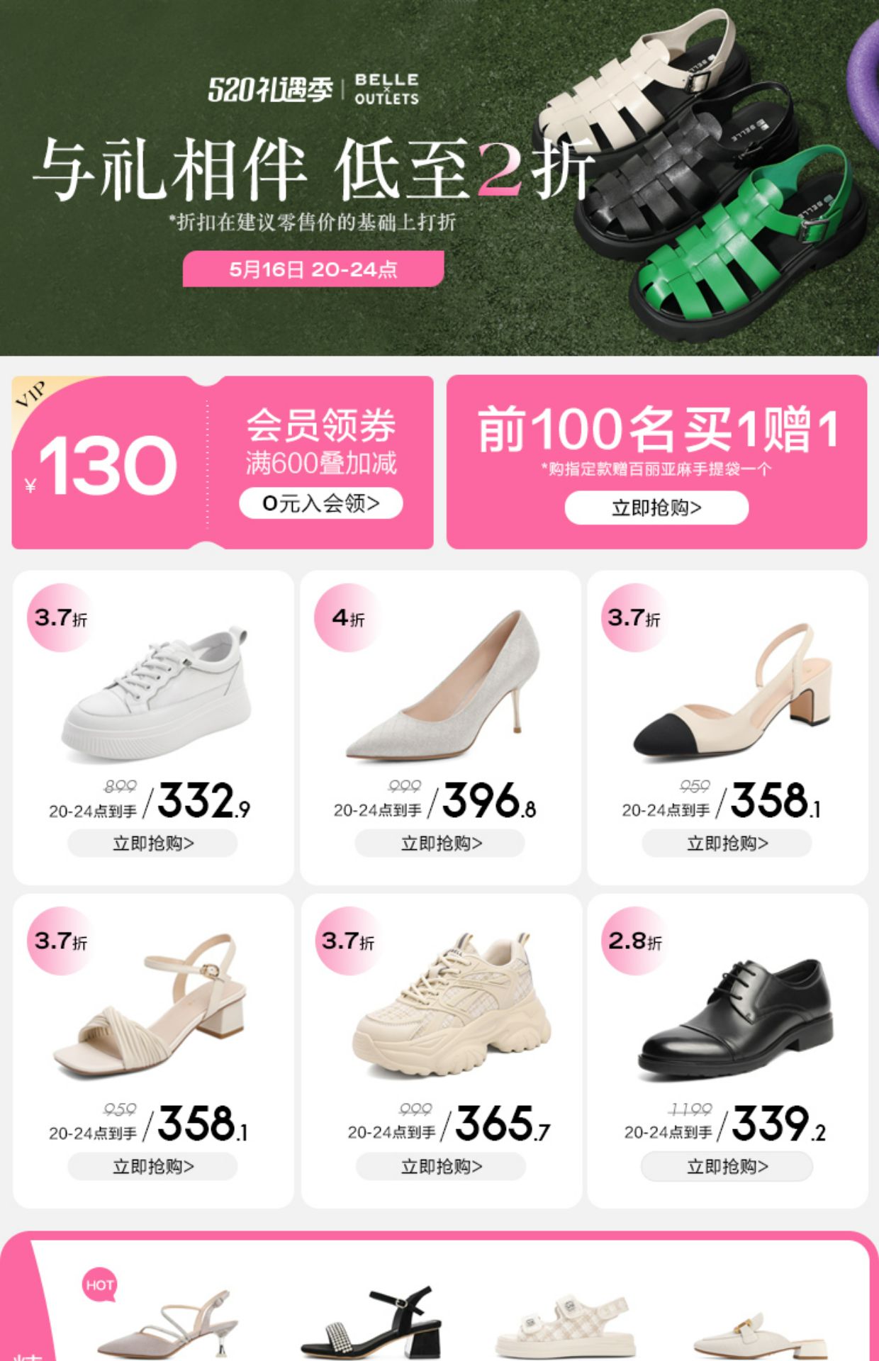 百丽复古时尚乐福鞋女新款软底小皮鞋羊皮平底休闲单鞋W7N1DCA1