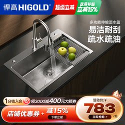 Higold/Higold Kitchen Nano Sink Handmade Single Sink 304 Stainless Steel Sink Large Single Sink Sink